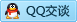 QQ在线咨询285333711